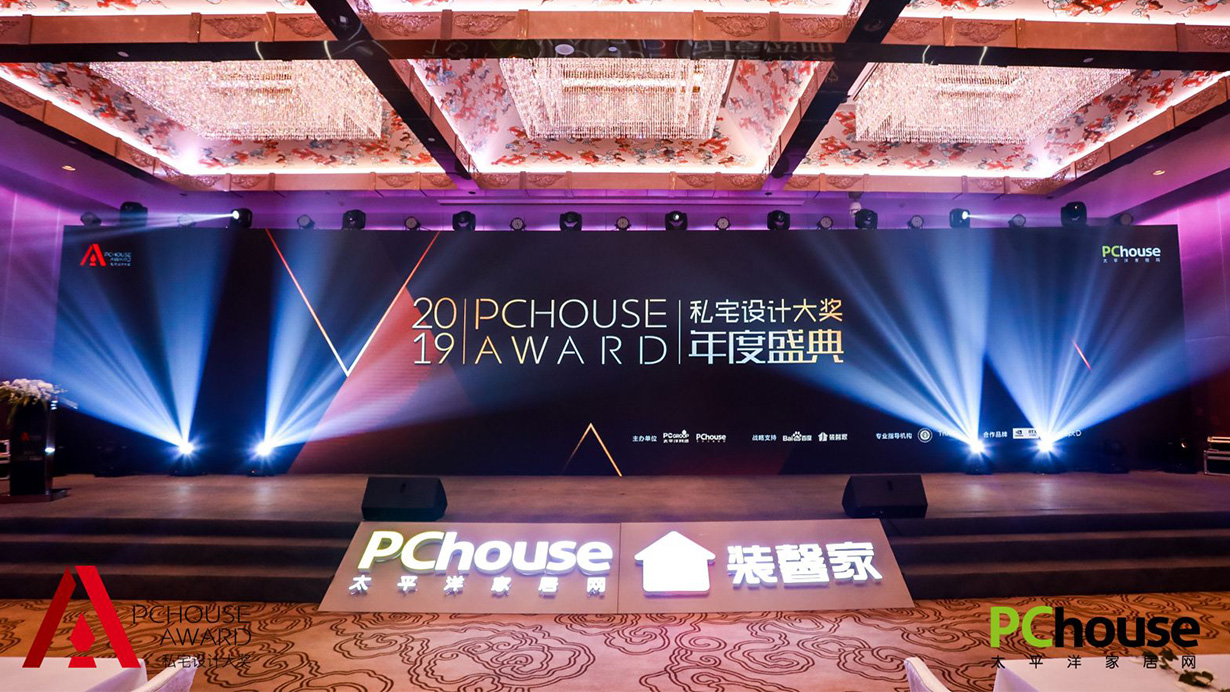 致敬設計，致敬生活|得高榮獲PChouse年度創(chuàng)新價值獎 1-1