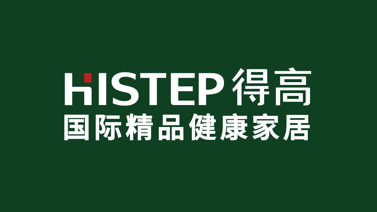 得高攜手酷家樂共筑夢想家，強強聯(lián)合打造地材樣板間 武漢3