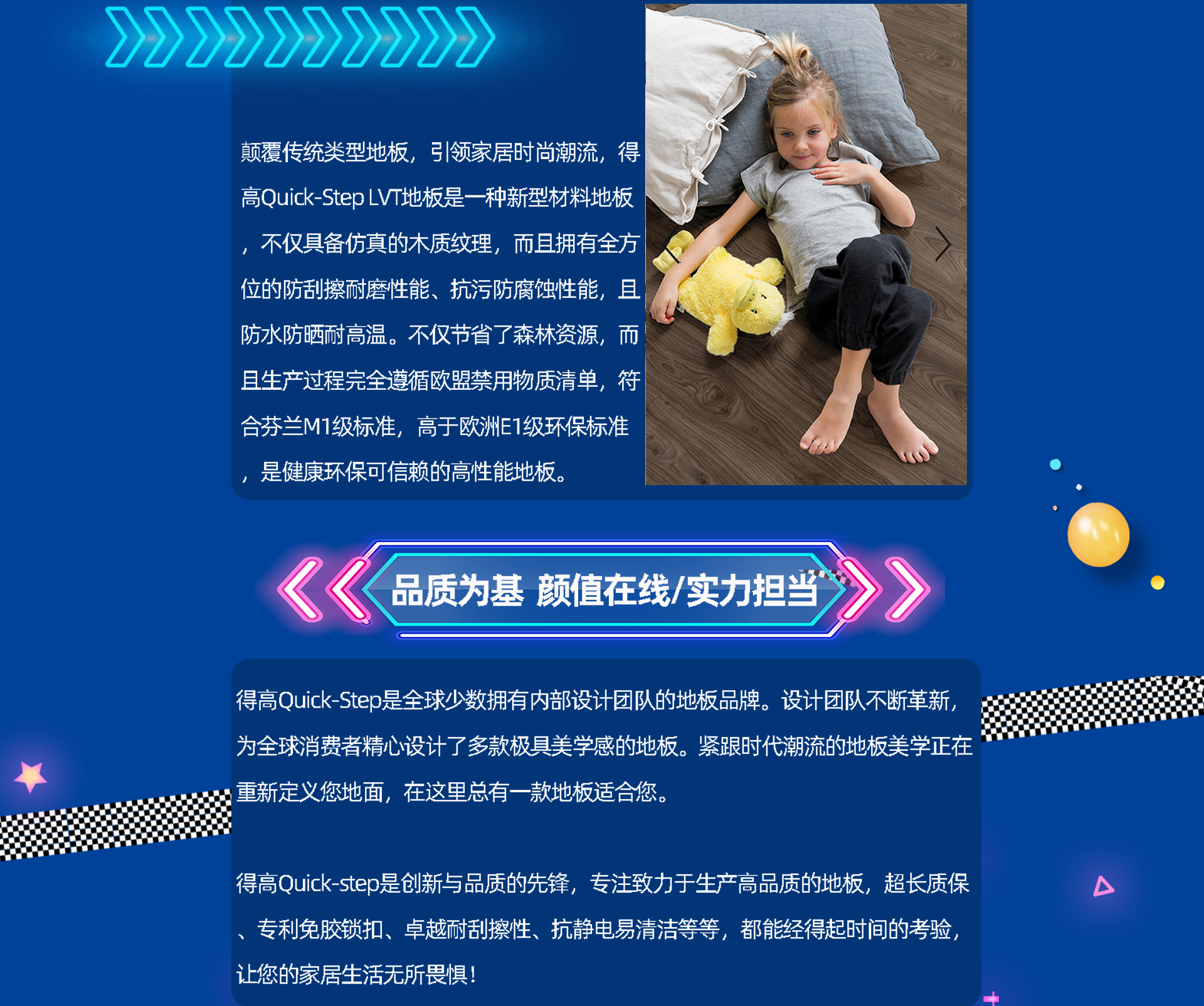 乘風(fēng)破浪，勇往直前 微信圖片_20200825142441_06