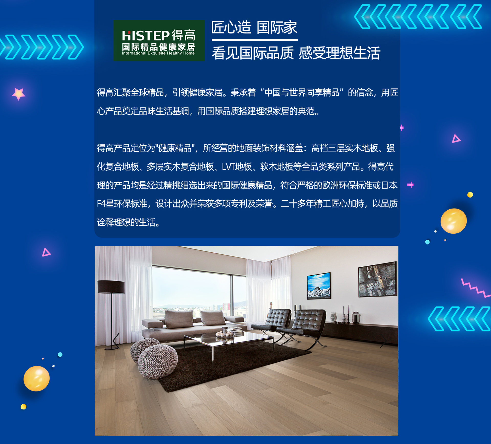 乘風(fēng)破浪，勇往直前 微信圖片_20200825142441_08