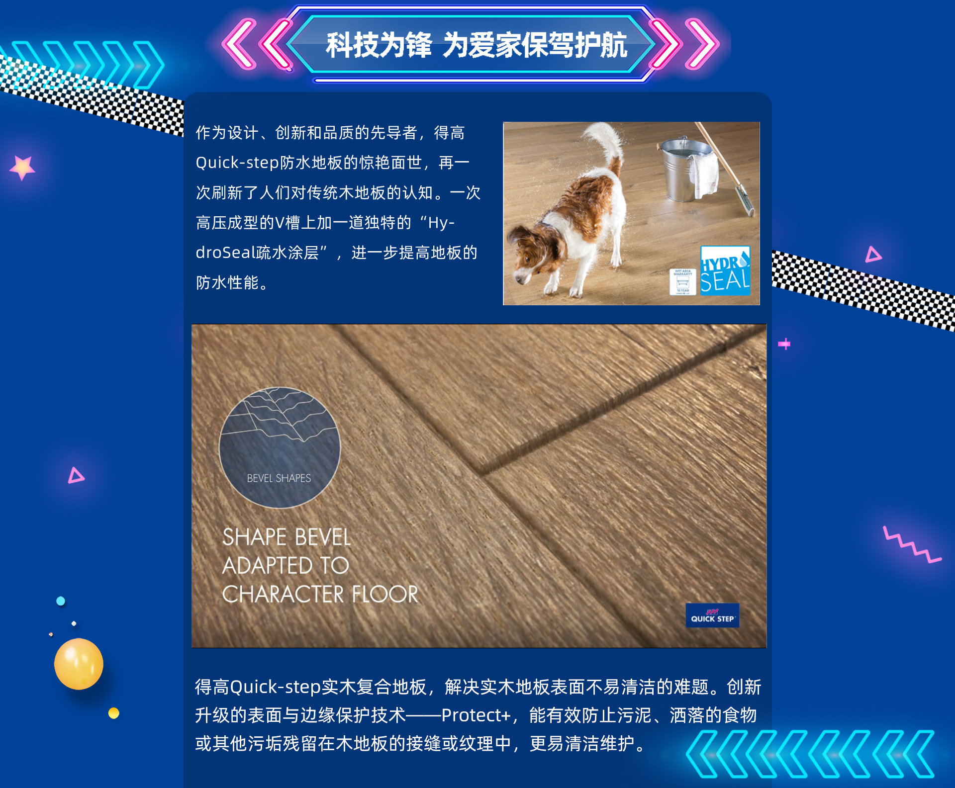 乘風(fēng)破浪，勇往直前 微信圖片_20200825142441_04