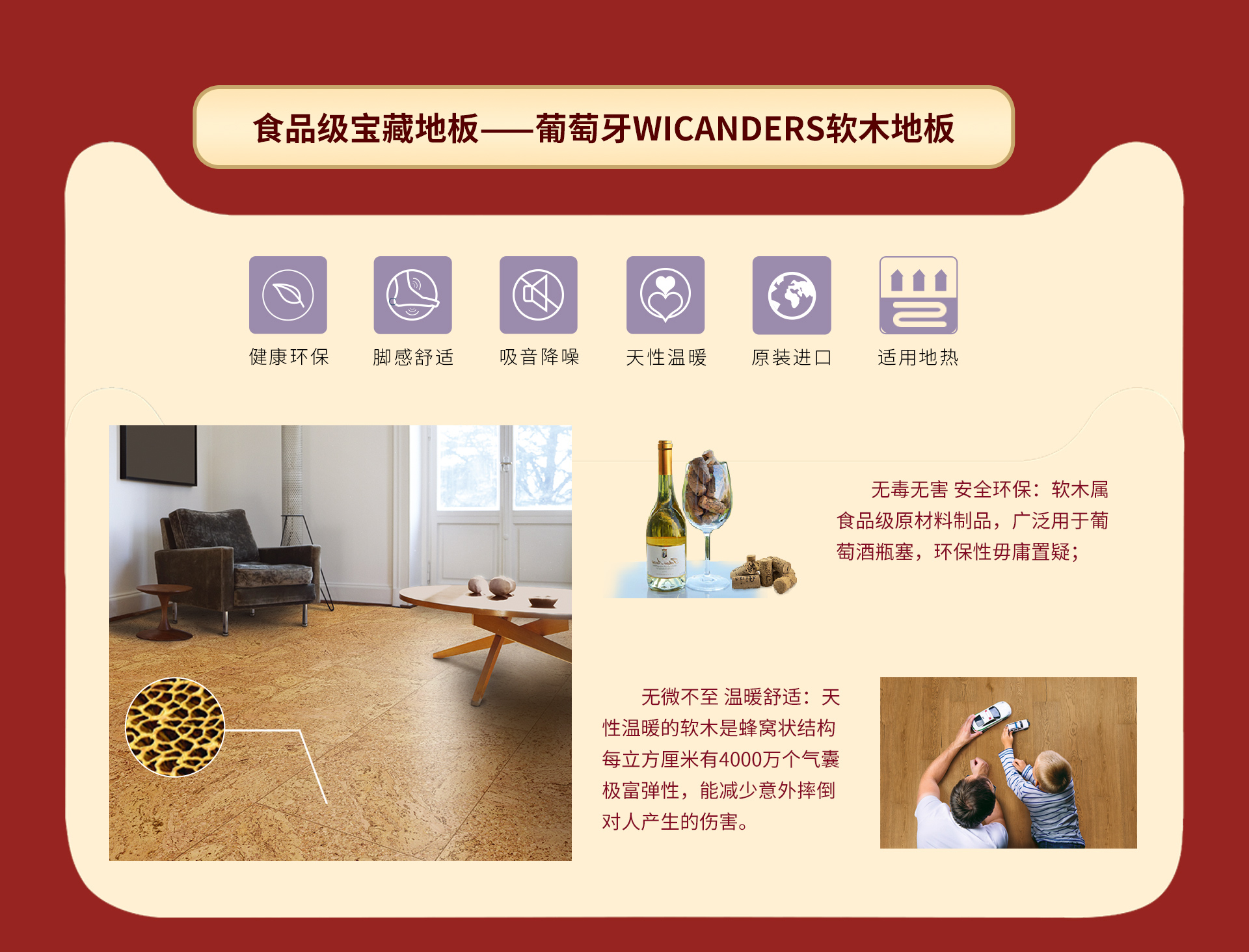 匠心造，國際家！ 5