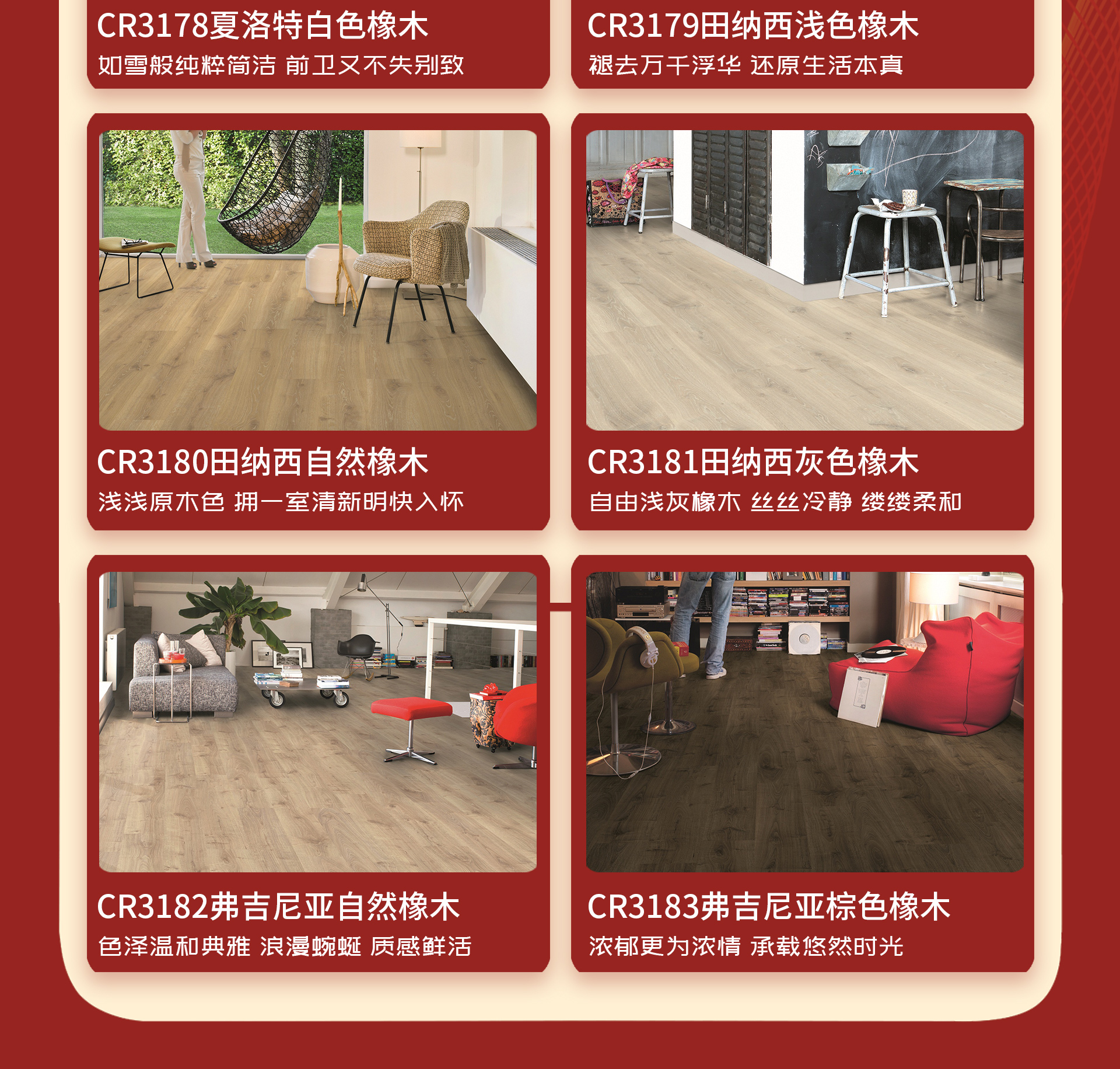 匠心造，國際家！ 4