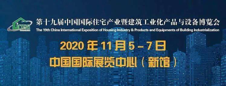 得高即將登陸第十九屆住博會(huì)，相約觀展走起 圖片1