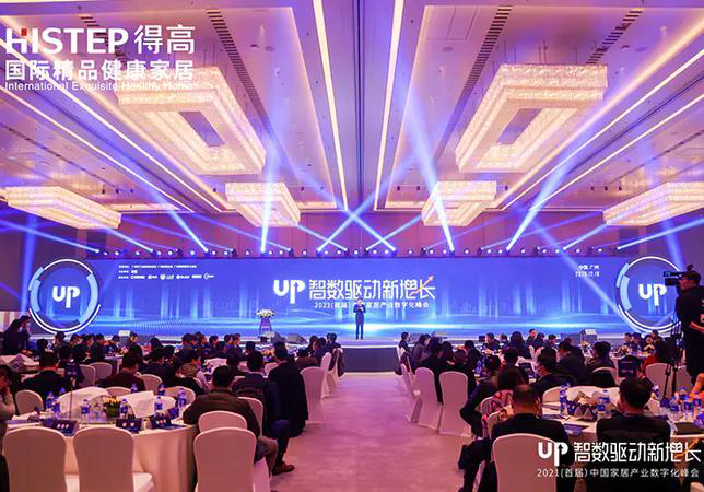 得高初心不改，匠心永存，榮譽(yù)加冕2020中國家居品牌“匠心工藝獎” 圖片2