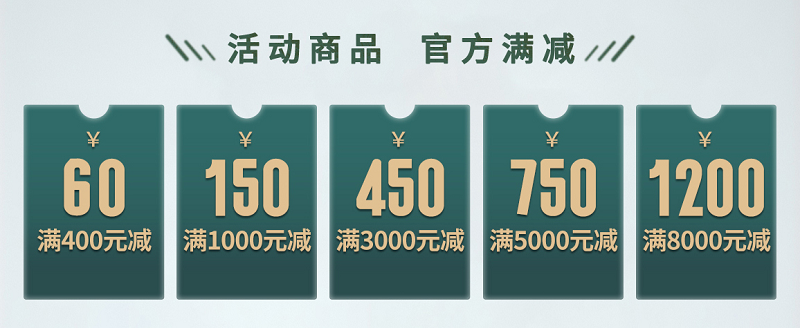 品質用心，健康用“芯”，天貓家裝節(jié)得高超值放心購 圖片4