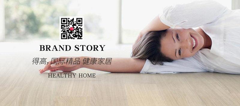 品質用心，健康用“芯”，天貓家裝節(jié)得高超值放心購 圖片7