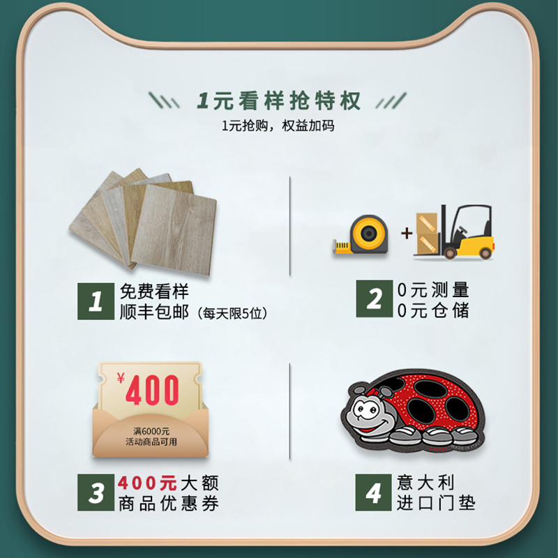 品質用心，健康用“芯”，天貓家裝節(jié)得高超值放心購 圖片5