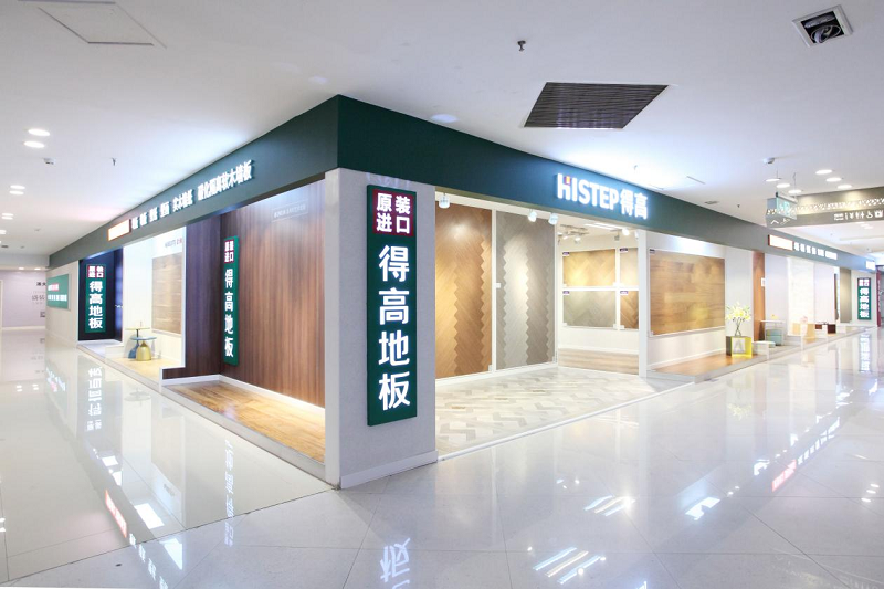 得高2021年全國經(jīng)銷商大會(huì)：凝心聚力創(chuàng)偉業(yè)，勇立潮頭開新局！ 圖片5