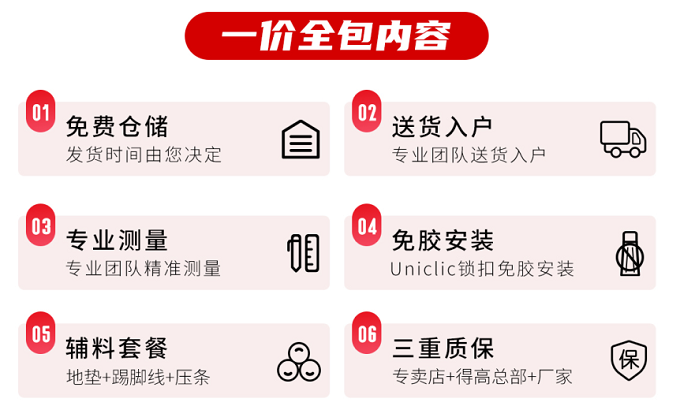 618年中狂歡鉅惠裝家，得高嗨購(gòu)全球優(yōu)品！ 圖片9