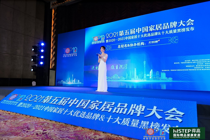 實力主沉浮，得高上榜“2020-2021十大優(yōu)選進口地板品牌” 圖片7