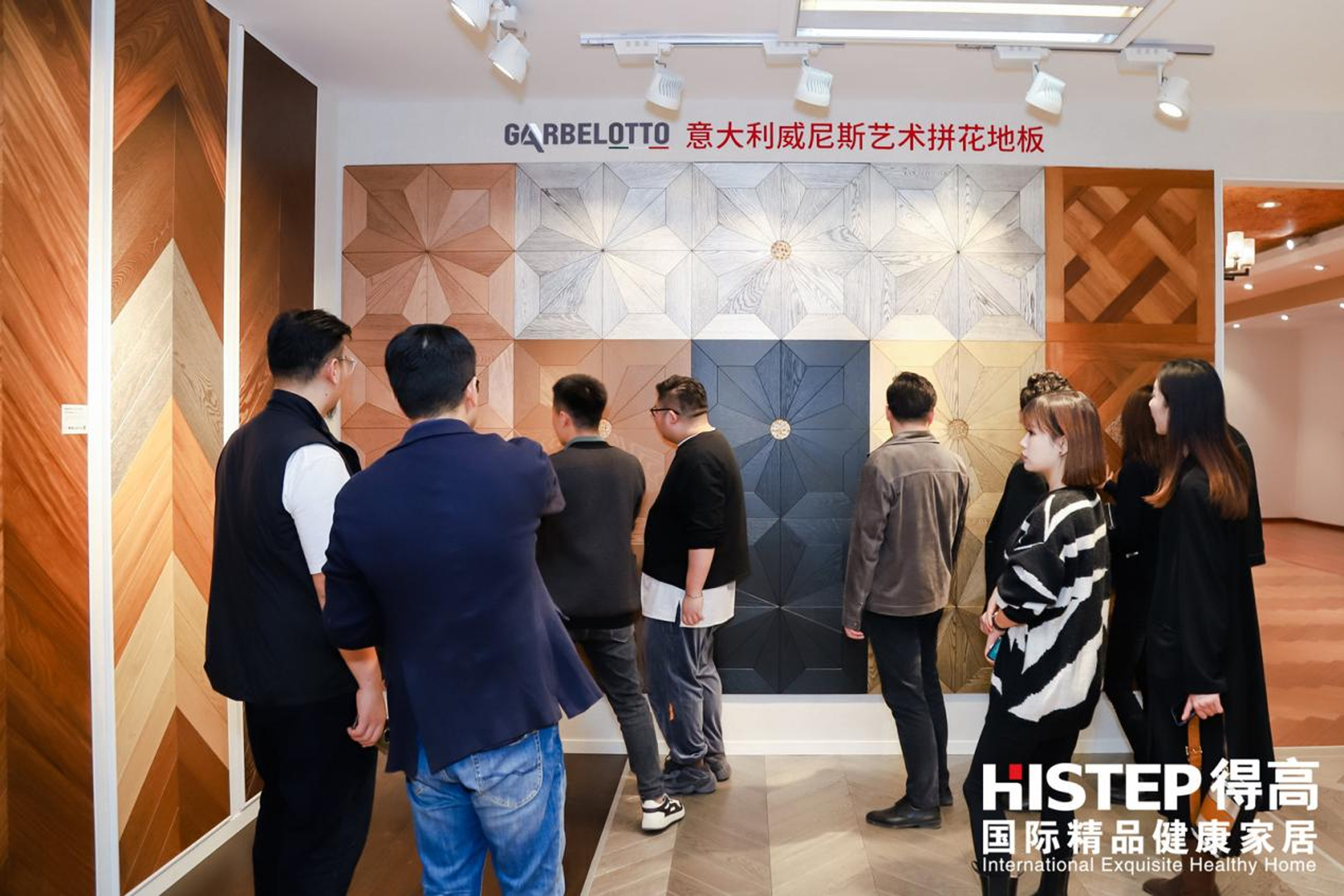 “有設(shè)有得，設(shè)計問道，”活動圓滿落幕，相約得高開啟“私人訂制” 圖片3