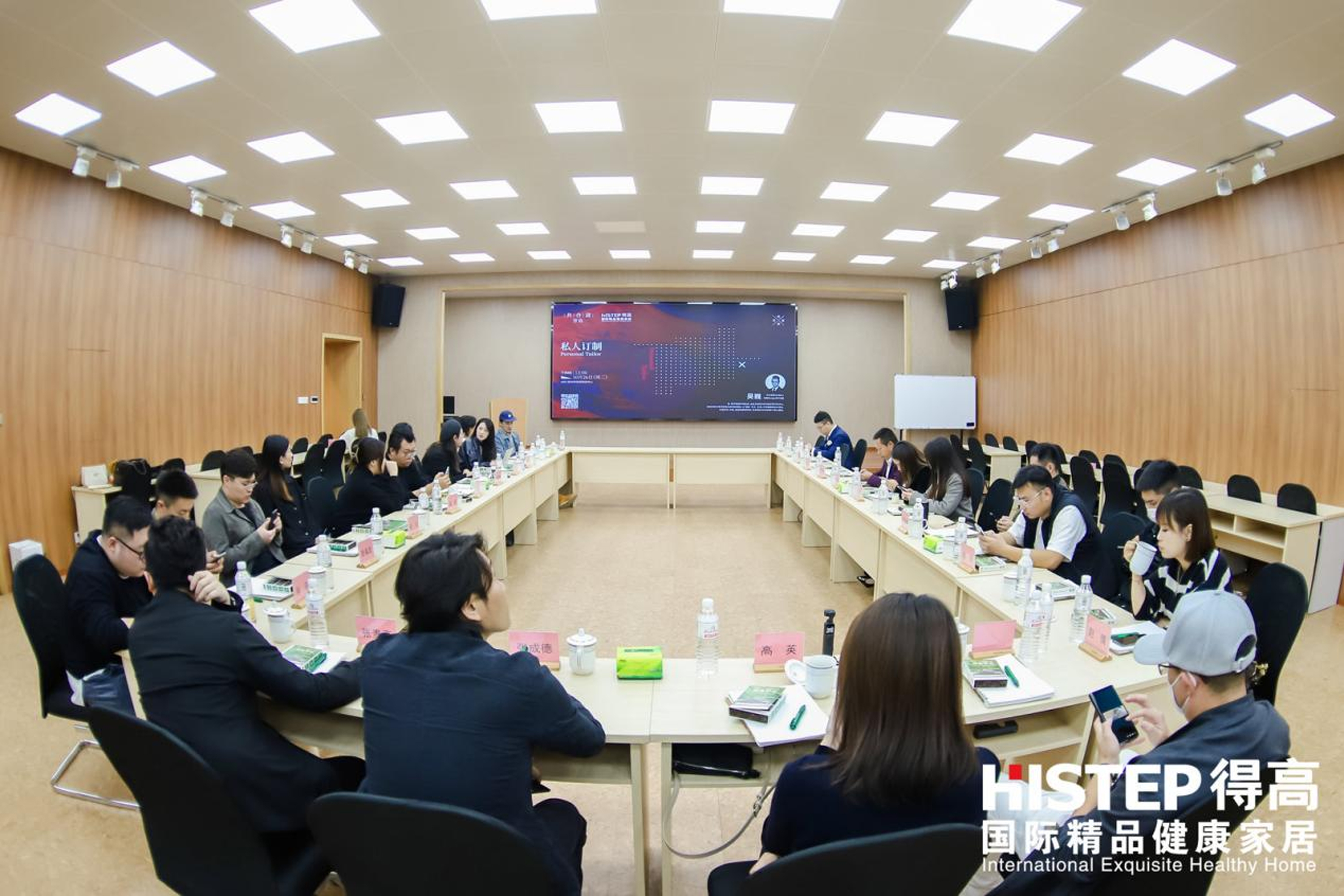 “有設(shè)有得，設(shè)計問道，”活動圓滿落幕，相約得高開啟“私人訂制” 圖片6