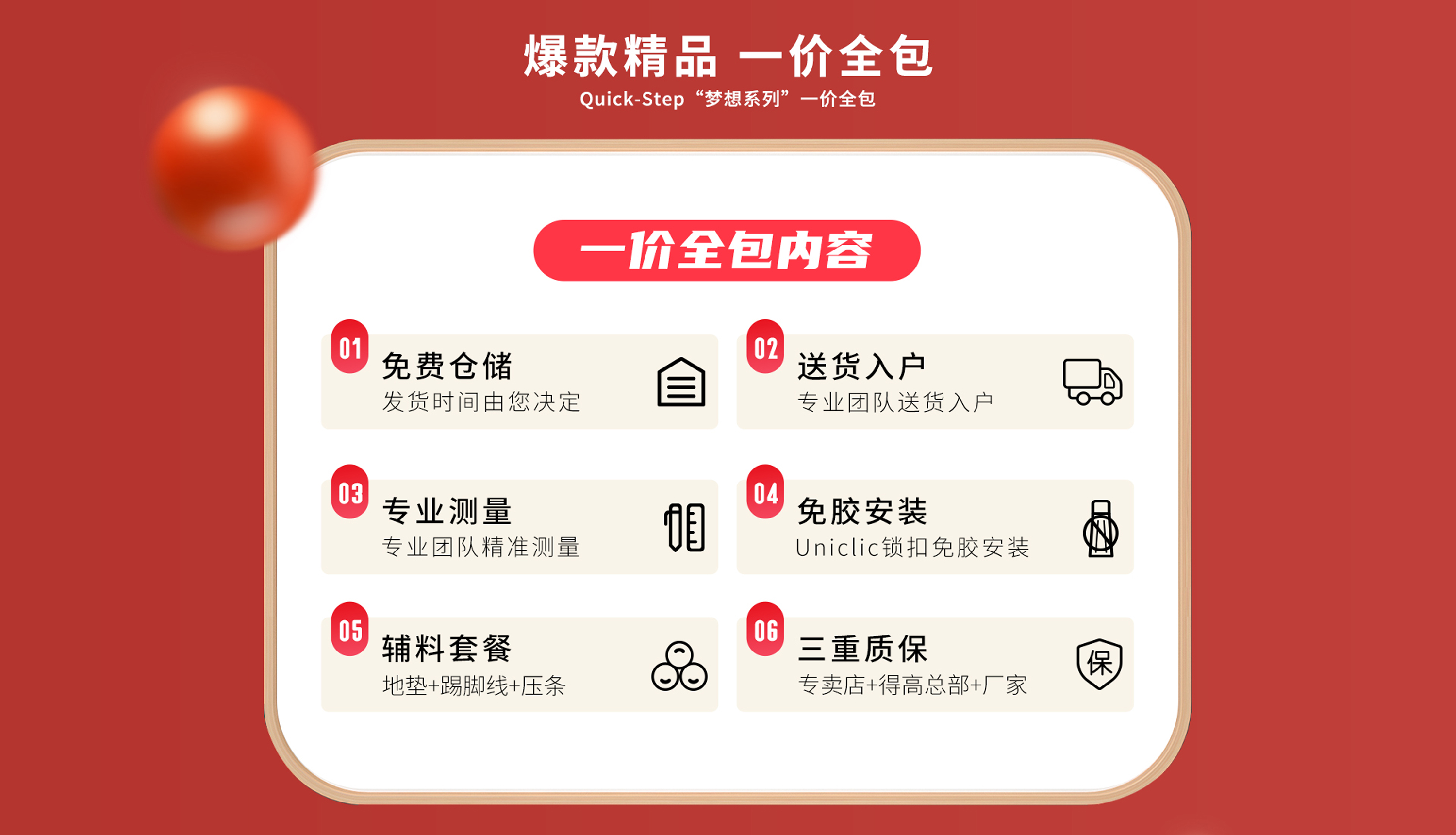 感恩鉅惠雙11，得高國際精品掀起嗨購狂歡！ 4