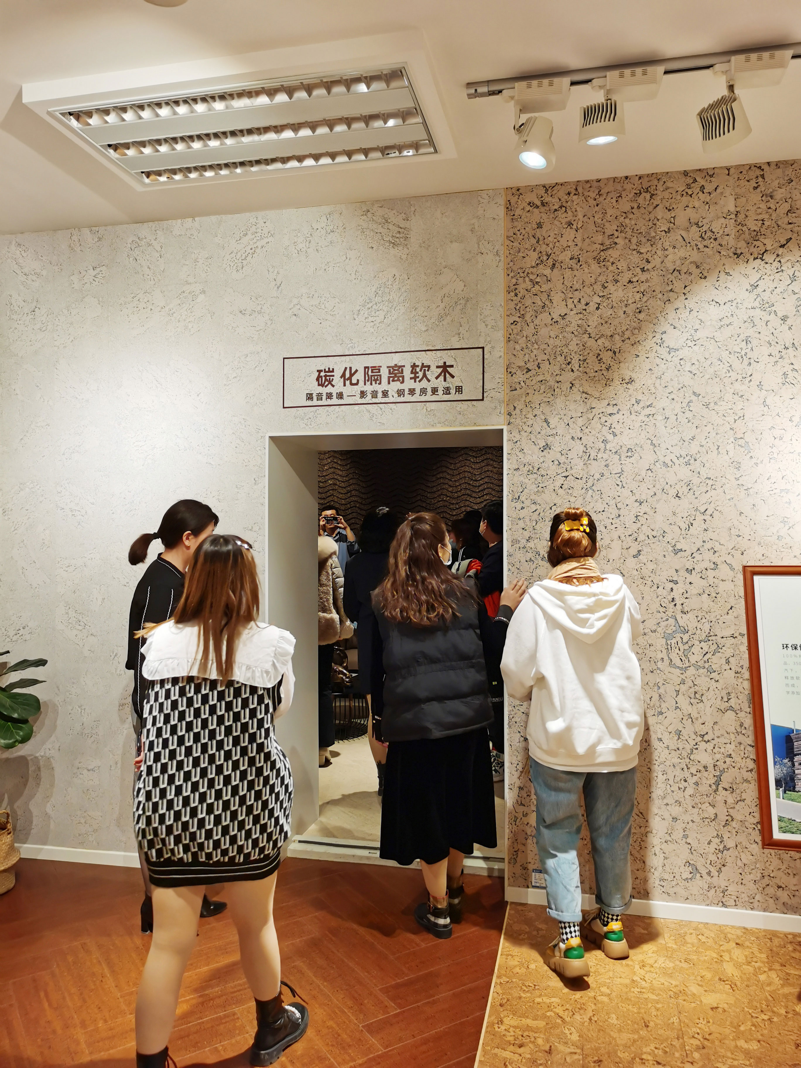 首屆新疆國際軟木文化節(jié)交流會啟動，“軟”實力硬圈粉！ 8