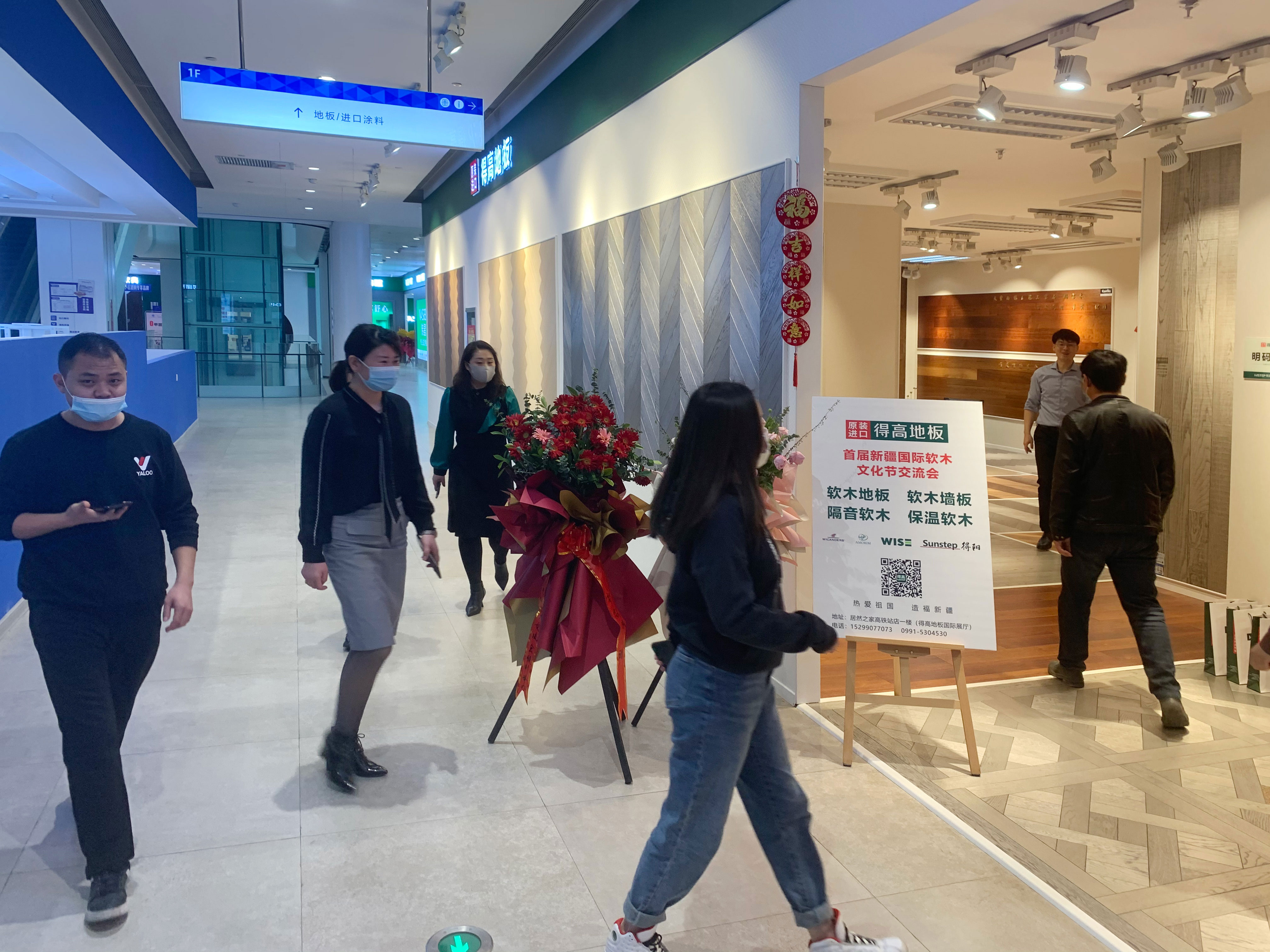 首屆新疆國際軟木文化節(jié)交流會啟動，“軟”實力硬圈粉！ 11