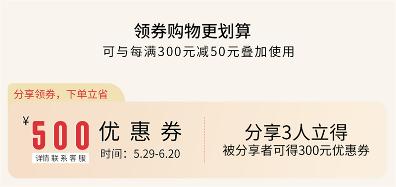 得高天貓618“一站國際家”，家裝精品鉅惠開啟！ 4
