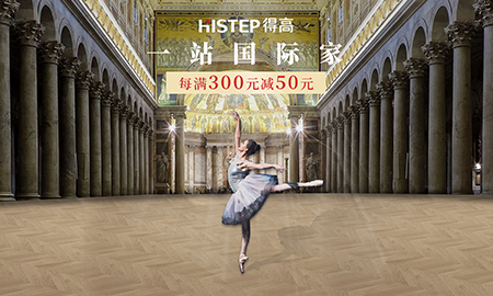 得高天貓618，一站國際家！