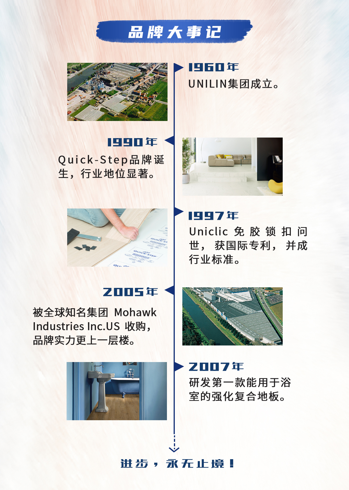 環(huán)法逐夢，為愛超越 環(huán)法官網(wǎng)專題_02
