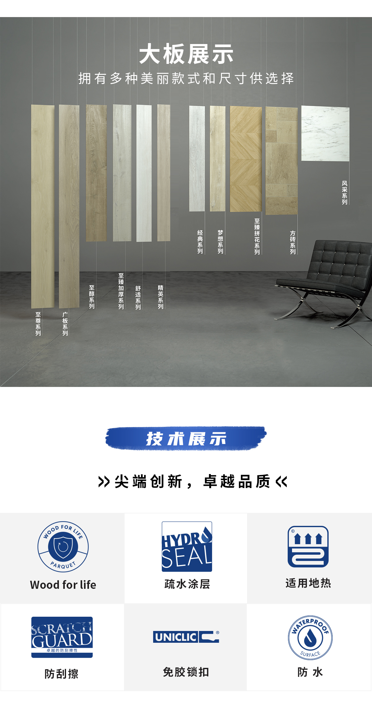 環(huán)法逐夢，為愛超越 環(huán)法官網(wǎng)專題_07