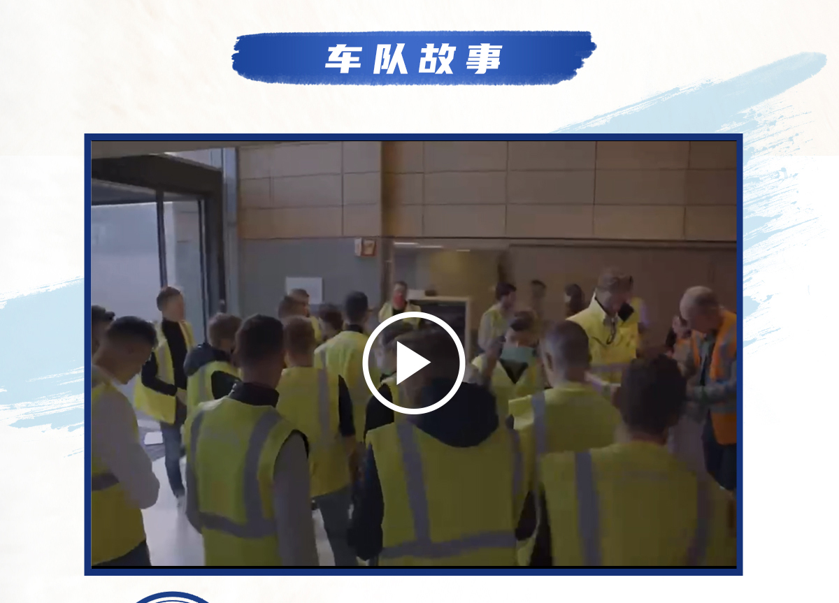 環(huán)法逐夢，為愛超越 環(huán)法官網(wǎng)專題_03