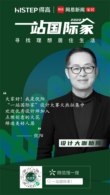 梁建國(guó)、張清平、倪陽(yáng)，都在為他打call~ 圖片 17