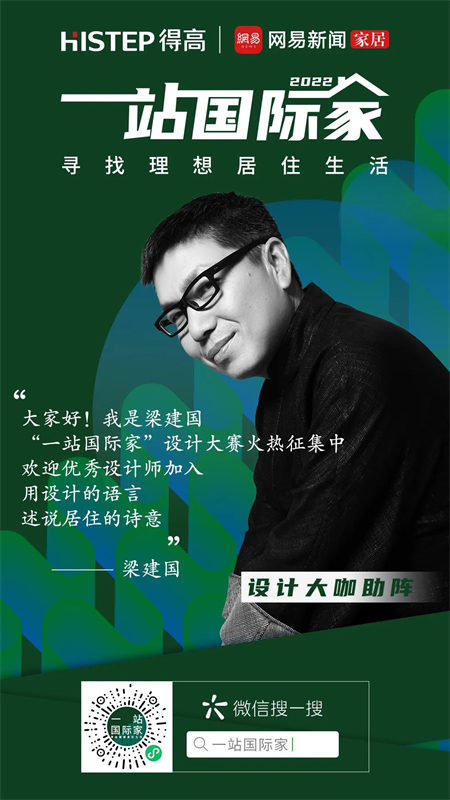 梁建國(guó)、張清平、倪陽(yáng)，都在為他打call~ 圖片 3