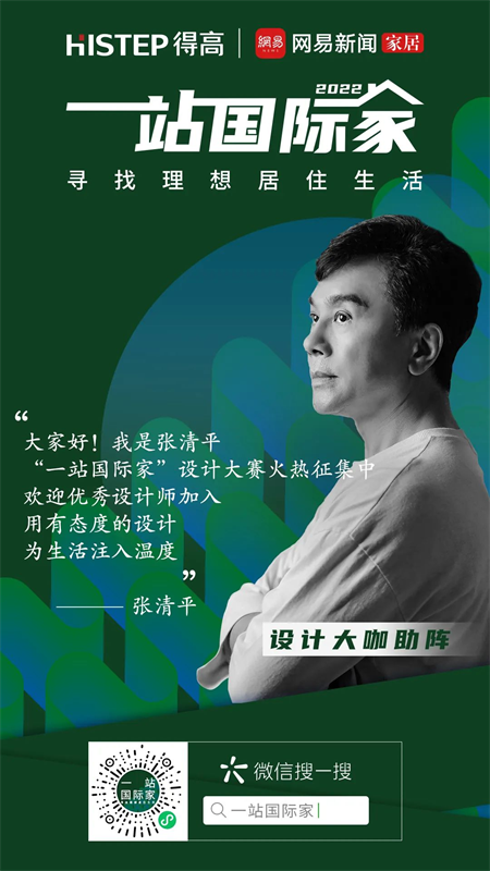 梁建國(guó)、張清平、倪陽(yáng)，都在為他打call~ 圖片 4
