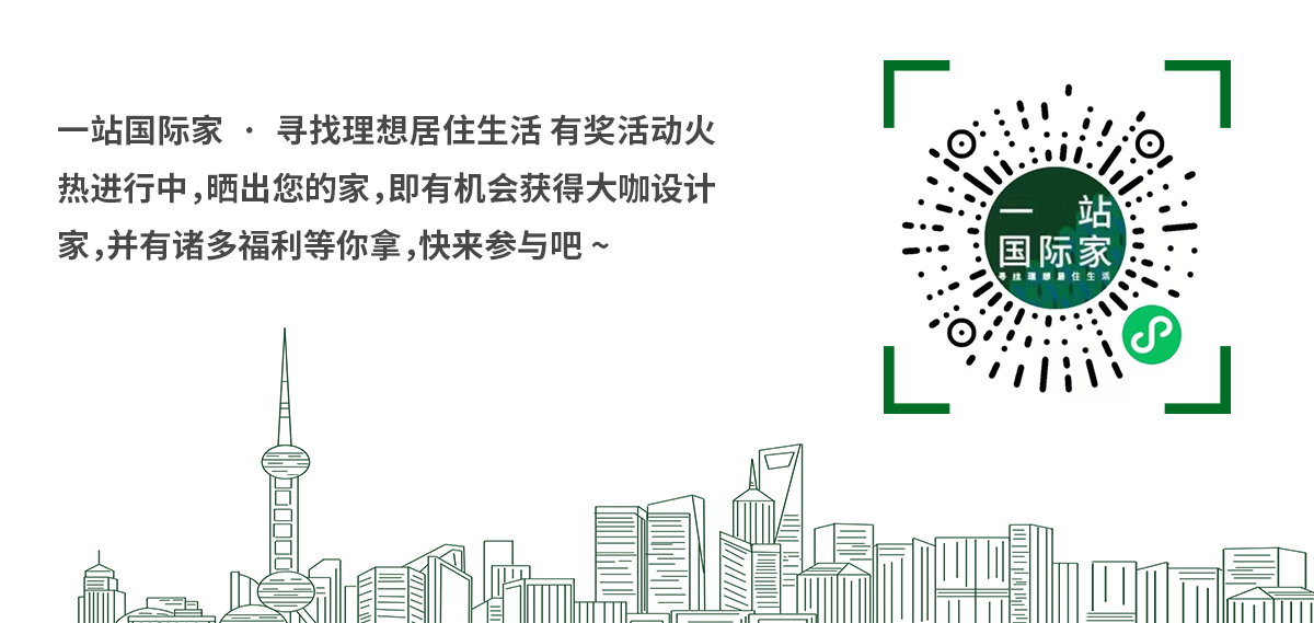 第一眼，就愛上的“一站國際家” 邯鄲案例_07