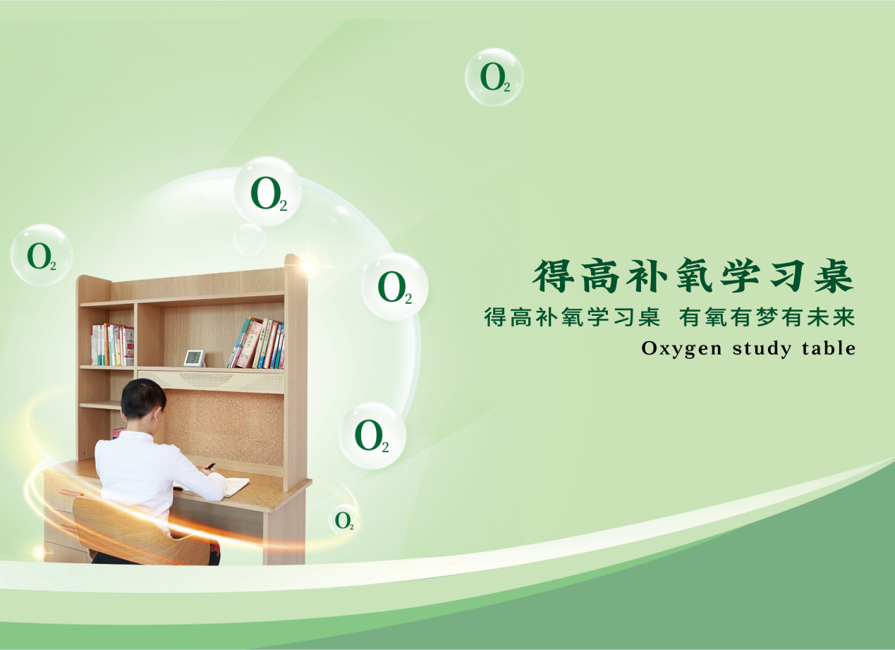 居家也要暢快呼吸，得高教你實(shí)現(xiàn)科學(xué)補(bǔ)氧！ image4