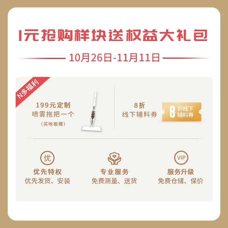 雙十一什么值得買？一站國際家購齊 image3