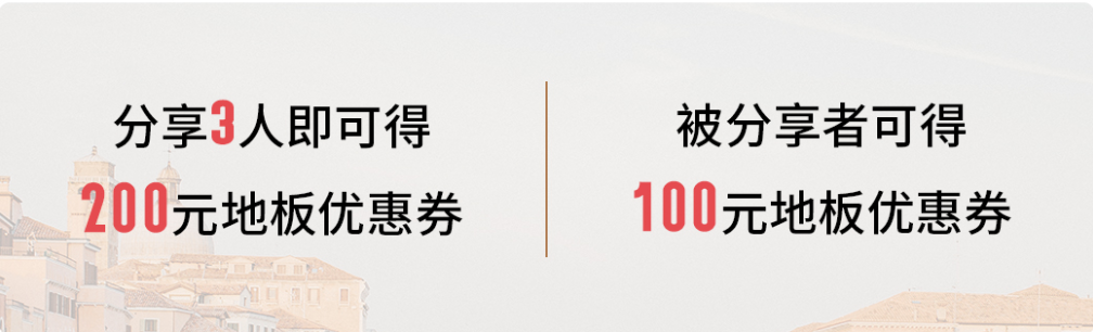 雙十一什么值得買？一站國際家購齊 image4