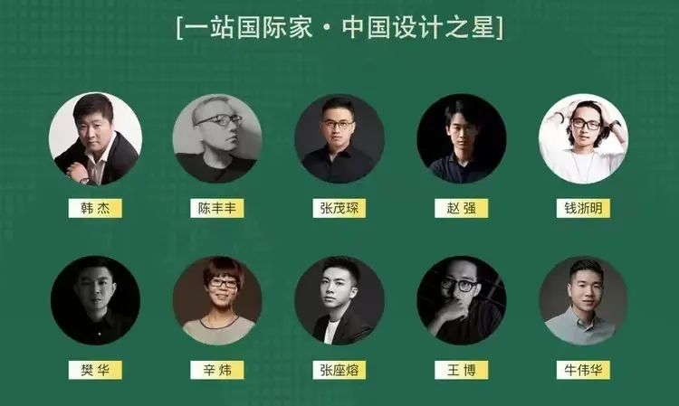 大咖云集，先鋒匯聚|遇見理想居住生活，一站國際家活動(dòng)完美落幕！ image6