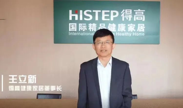 大咖云集，先鋒匯聚|遇見理想居住生活，一站國際家活動(dòng)完美落幕！ image4