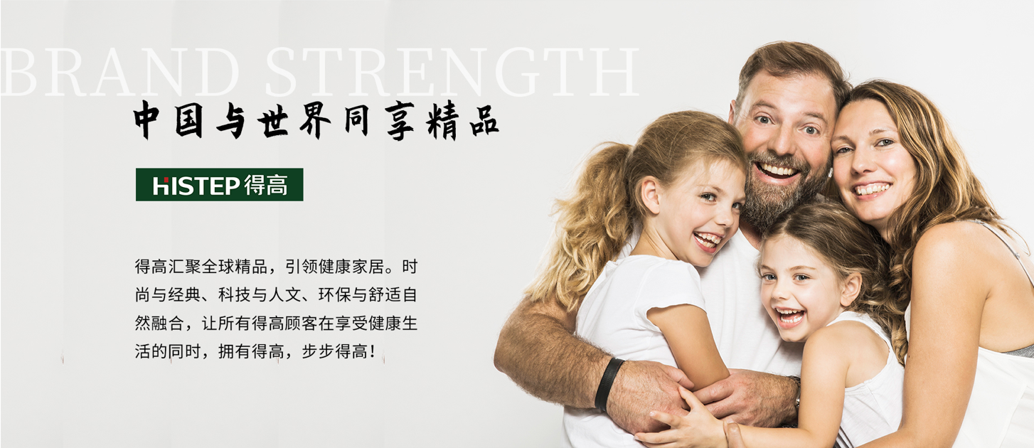 得高，品嘗家的浪漫溫暖 image3