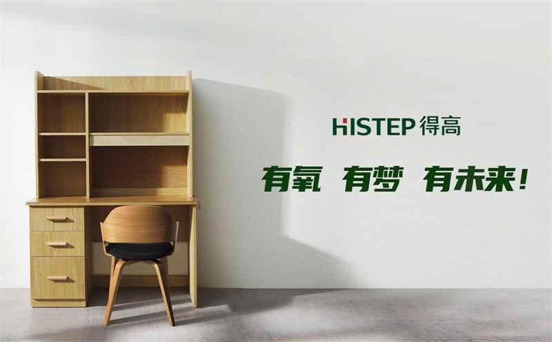 得高，一站國際家，健康生活從此開始！ image4