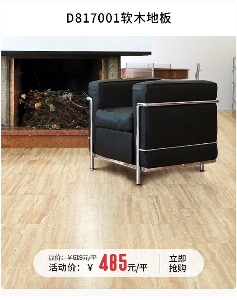天貓“38煥新周”，來得高煥新家 健康+ image3