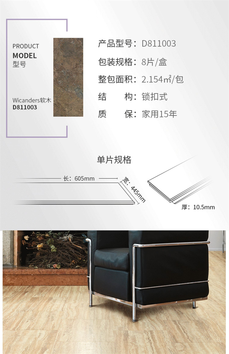 得高618“超值價(jià)，健康家”，嗨購(gòu)全球家裝精品！ image7
