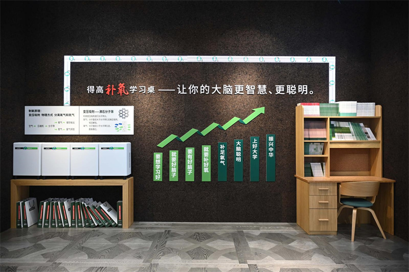 得高亮相第20屆中國(guó)住博會(huì)，助力中國(guó)綠色建設(shè)、筑就安居生活    image7