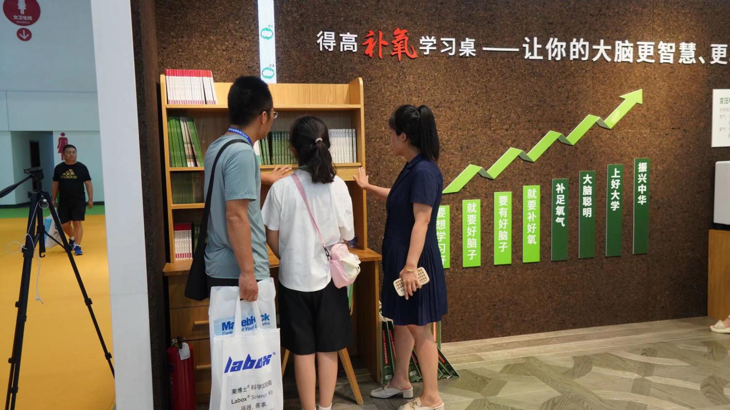 得高補(bǔ)氧學(xué)習(xí)桌亮相山東教育裝備博覽會(huì)，富氧科技助力教育發(fā)展！ image2