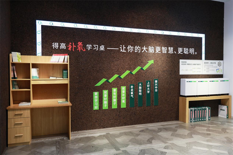 人氣爆棚|得高以氧助學(xué)引矚目，助力智慧教育實(shí)力圈粉       image11
