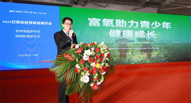 人氣爆棚|得高以氧助學(xué)引矚目，助力智慧教育實(shí)力圈粉       image10