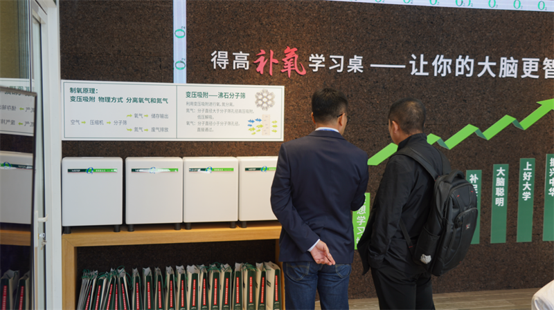得高參展第82屆中國教育裝備展示會，點亮富氧學習裝備新領域 image3