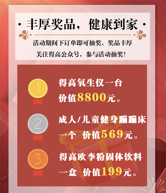 雙十一家裝省錢攻略來了，進口好物“超值價，健康家”！ image5
