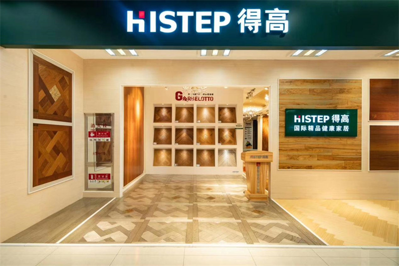 雙十一家裝省錢攻略來了，進口好物“超值價，健康家”！ image8