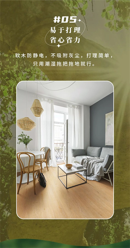 無懼挑剔眼光，裝飾材料的天花板！ image7