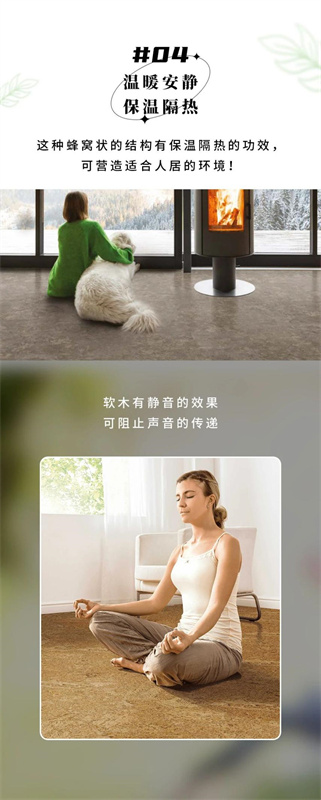 無懼挑剔眼光，裝飾材料的天花板！ image6