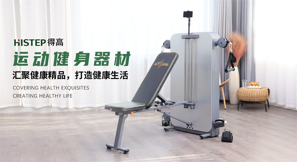 大健康，新生活 image4