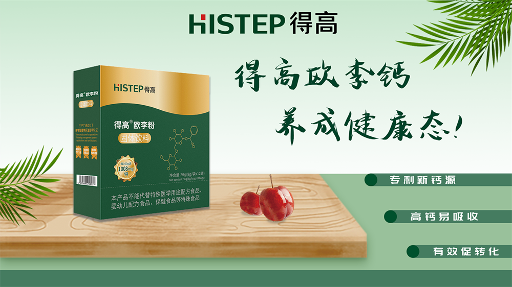 大健康，新生活 image3