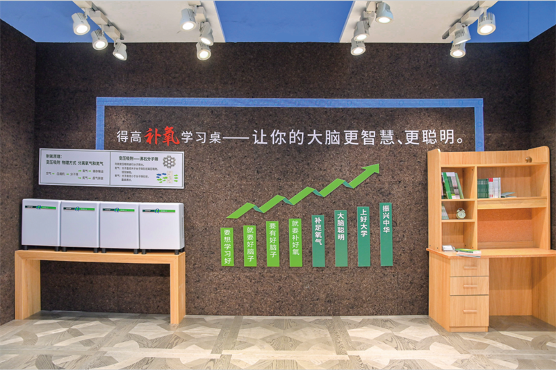 得高獲《品牌中國》授牌，為建設(shè)健康中國顯擔(dān)當(dāng) image11